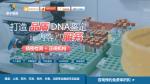 丹東精選10所親子驗DNA的機構(gòu)大全（專業(yè)親子鑒定機構(gòu)）