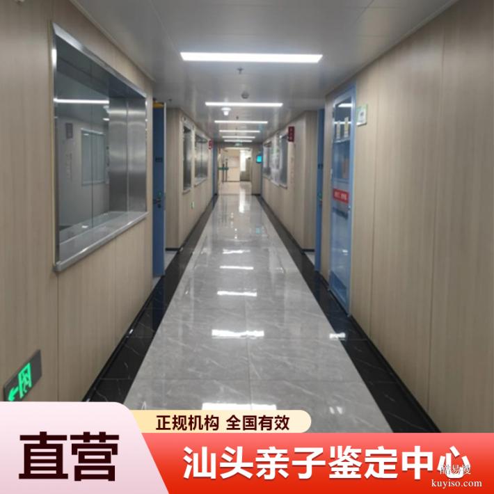 梅州公證懷孕期親子鑒定機構(gòu)2026名冊（一測一個準(zhǔn)呢）