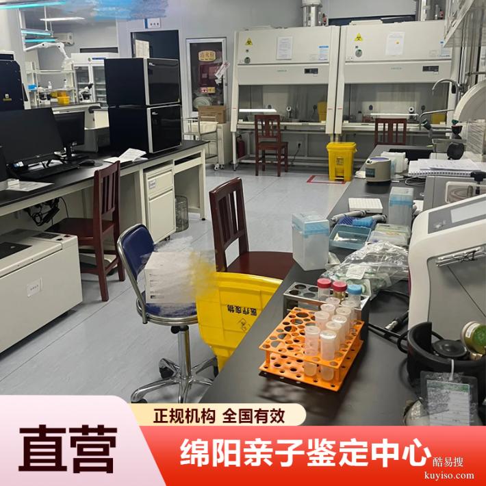 佛山2026懷孕期親子鑒定多少錢能做（親生心結(jié)終解）