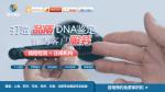 清遠(yuǎn)正規(guī)上戶口親子鑒定中心地址查詢（司法親子鑒定中心）