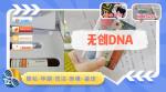 揭陽(yáng)上戶口親子鑒定機(jī)構(gòu)周末可辦理（法律效力報(bào)告）