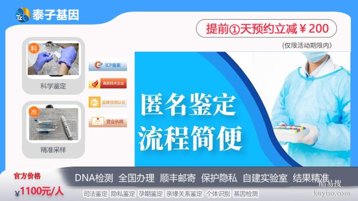 東營遷（轉(zhuǎn)）戶口親子鑒定需要雙方身份證法律糾紛處理機制