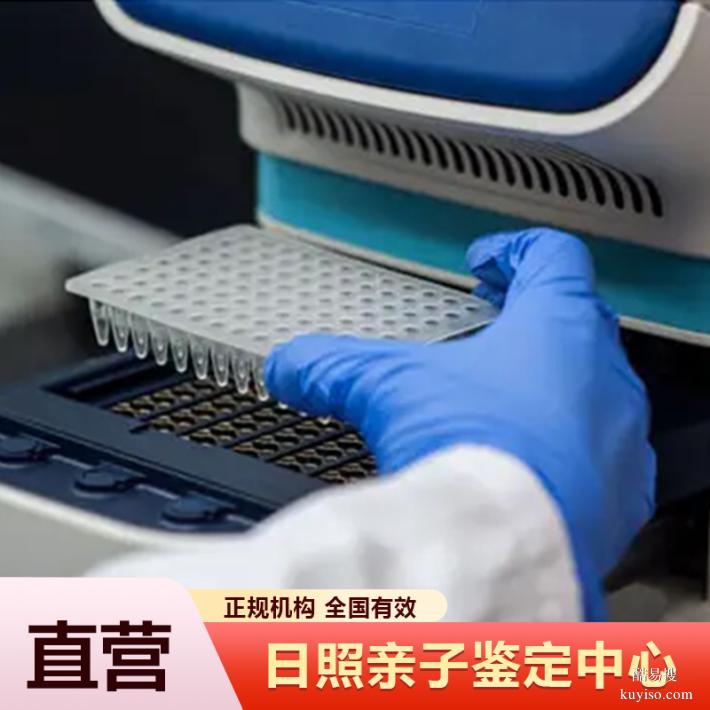 梅州公證懷孕期親子鑒定機構(gòu)2026名冊（一測一個準(zhǔn)呢）