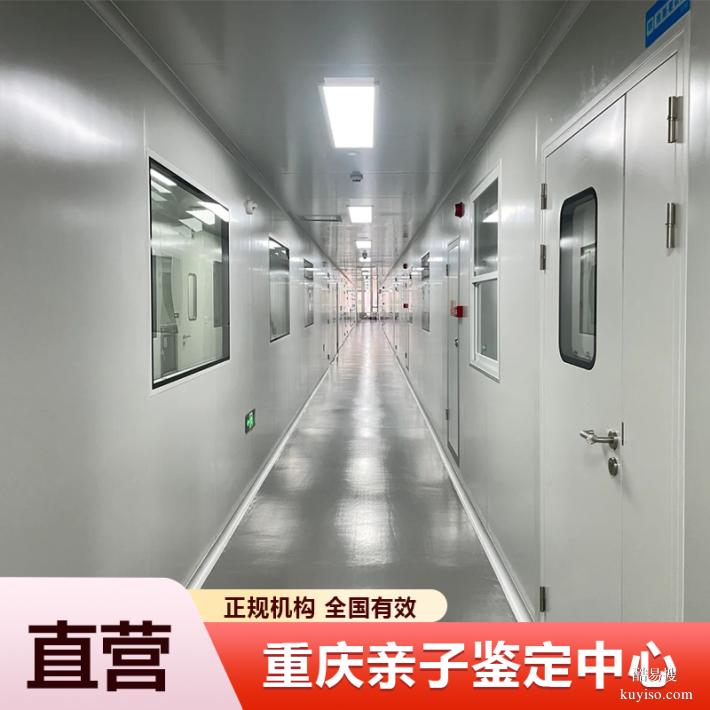 德陽懷孕期親子鑒定中心地址14個名單一覽（你不是不知道吧）