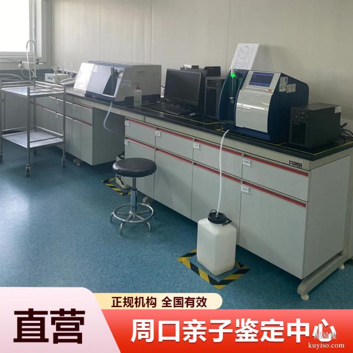 云浮懷孕期親子鑒定機構2026公示（快速拿報告3小時）