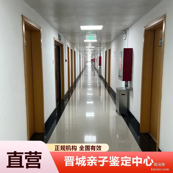 德州做懷孕期親子鑒定實(shí)時(shí)在線回復(fù)咨詢（孕五周就可以做）
