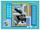 汕頭合法15個(gè)上戶口親子鑒定中心名冊(cè)大全（司法親子鑒定機(jī)構(gòu)）