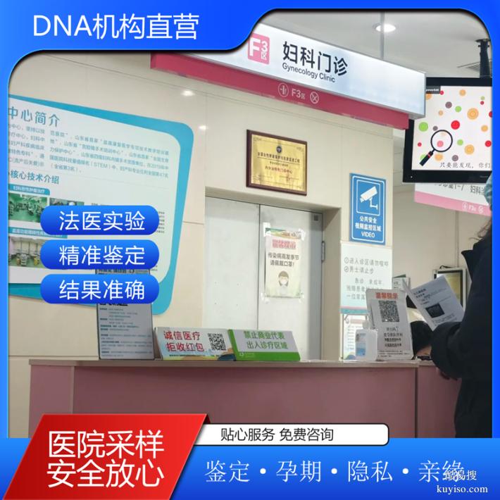 上海遷（轉(zhuǎn)）戶口親子鑒定需要孩子到場(chǎng)父權(quán)相對(duì)機(jī)會(huì)計(jì)算