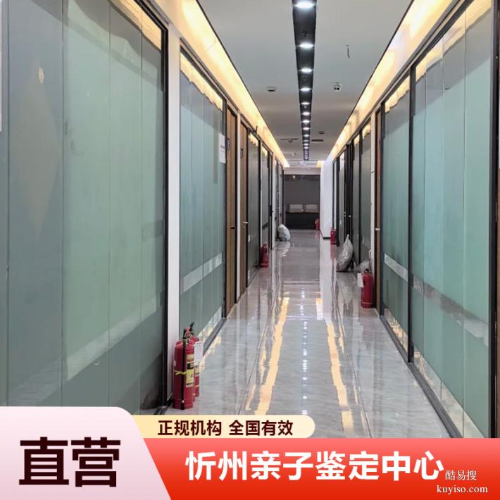 陽(yáng)江2026懷孕期親子鑒定價(jià)格表公布（親情這波得值了）