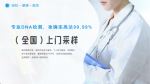 汕頭孕期親子dna鑒定要花多少錢(qián)(收費(fèi)標(biāo)準(zhǔn))（胎兒親子鑒定中心）