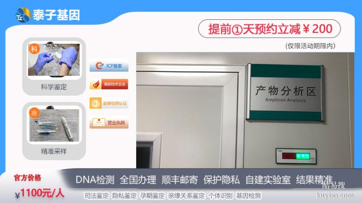 信陽正規(guī)親子驗(yàn)DNA機(jī)構(gòu)地址電話（避坑指南要點(diǎn)）