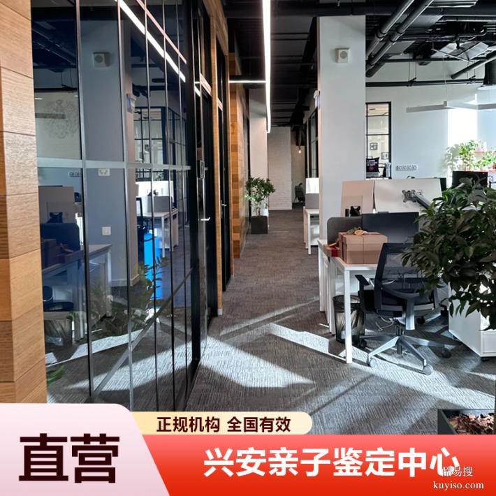 湛江懷孕期親子鑒定價(jià)格2026價(jià)格表（不用猜你到底像誰）