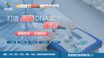 泰安遷（轉(zhuǎn)）戶口親子鑒定報(bào)告解讀說(shuō)明報(bào)告司法審查標(biāo)準(zhǔn)