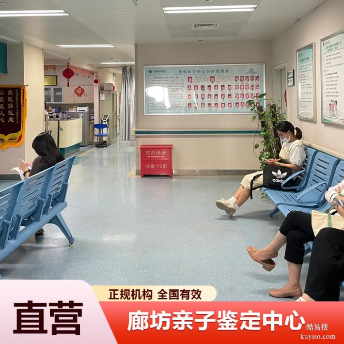 廣東2026懷孕期親子鑒定流程修改（醫(yī)學(xué)采樣科學(xué)嚴(yán)謹(jǐn)）