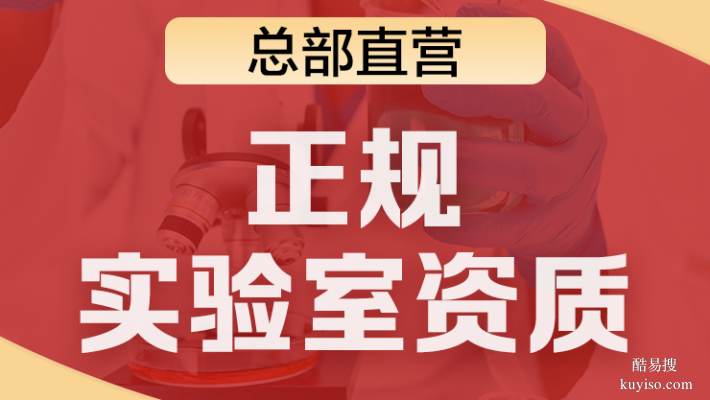 阜新2026孕期親子dna鑒定機構(gòu)要怎么選（無創(chuàng)胎兒親子鑒定中心）