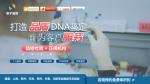 日照遷（轉(zhuǎn)）戶口親子鑒定機構(gòu)加急辦理流程（隱私保護結(jié)果）