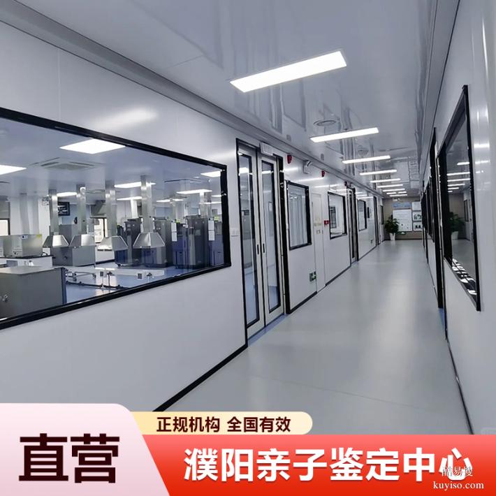 唐山懷孕期親子鑒定精選服務(wù)報價匯總（多少天能做鑒定）