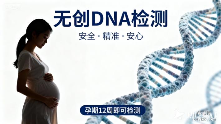 湛江完整孕期親子dna鑒定匯總15家中心大全（胎兒親子鑒定中心）