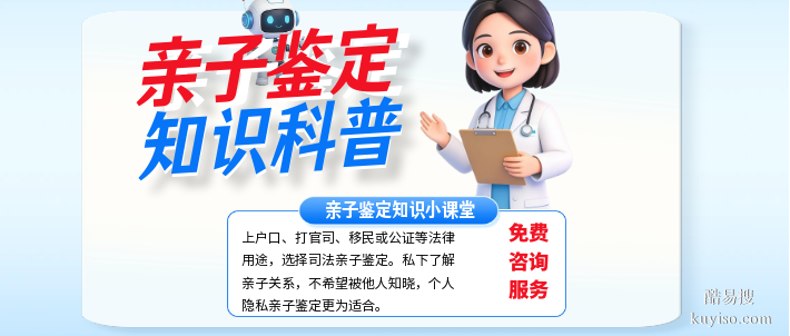 清遠(yuǎn)本地8家孕期親子鑒定機(jī)構(gòu)地址一覽（懷孕期親子鑒定中心）