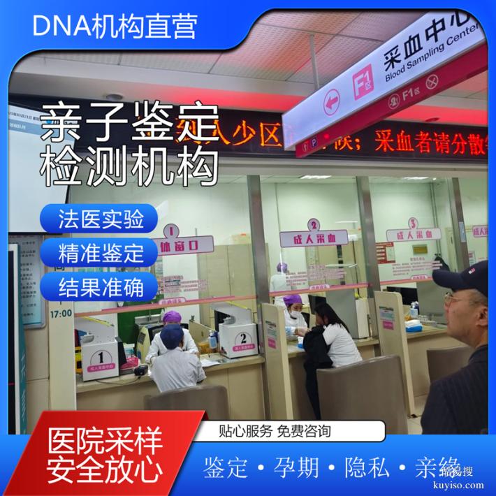 上海遷（轉(zhuǎn)）戶口親子鑒定需要孩子到場(chǎng)父權(quán)相對(duì)機(jī)會(huì)計(jì)算