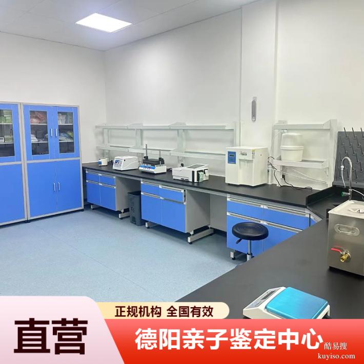 廣州懷孕期親子鑒定去哪里做比較好（價(jià)格透明公道）