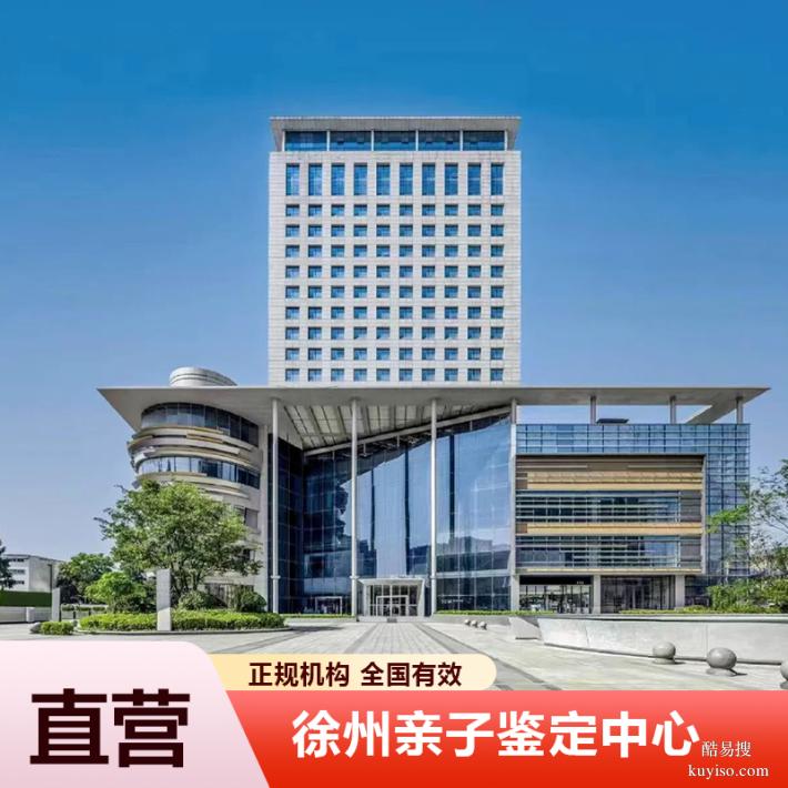 湛江懷孕期親子鑒定價(jià)格2026價(jià)格表（不用猜你到底像誰）