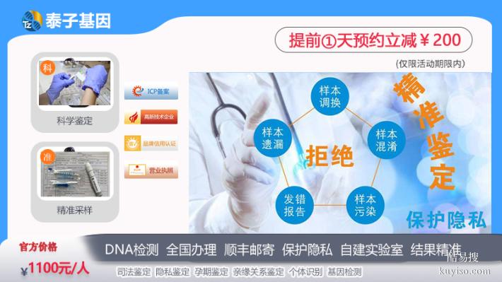 徐州本地11個親子驗DNA中心地址一覽（2026年機構(gòu)排行榜）