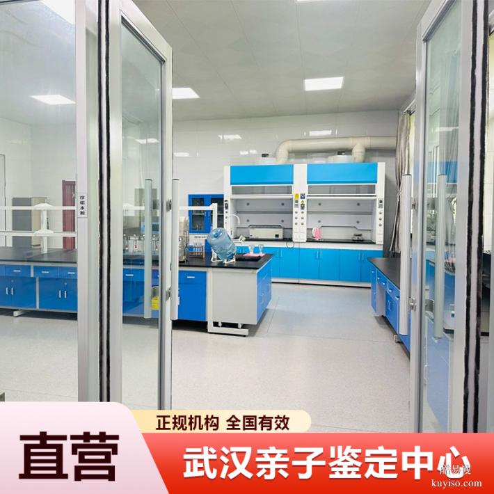 陽(yáng)江2026懷孕期親子鑒定價(jià)格表公布（親情這波得值了）