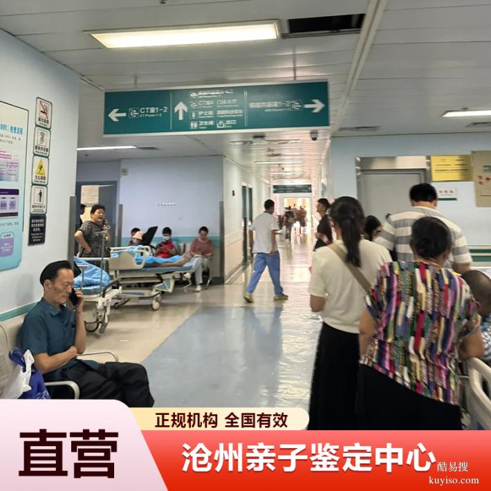 重慶哪里可以做懷孕期親子鑒定呢（全國(guó)地址可郵寄）