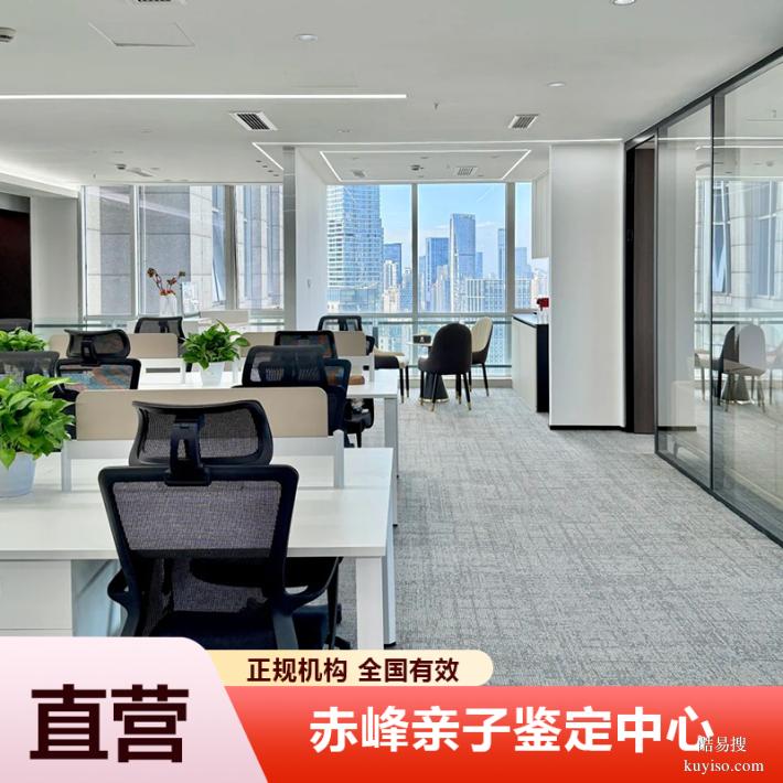 成都懷孕期親子鑒定地址怎么選擇（標(biāo)準(zhǔn)合理收費(fèi)）