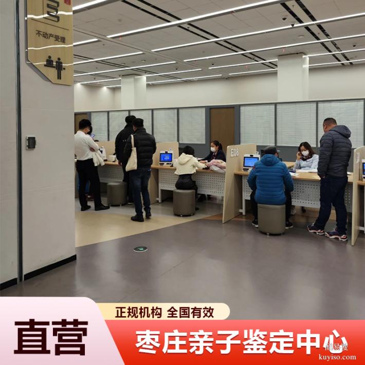 清遠(yuǎn)2026本地超全懷孕期親子鑒定中心（可以安心當(dāng)爸媽啦）