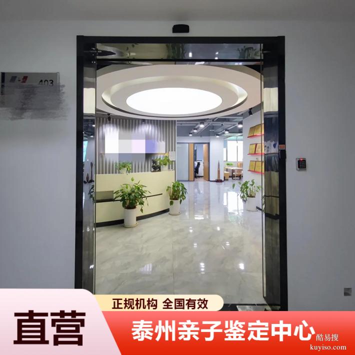張家口本地10家正規(guī)懷孕期親子鑒定中心匯總（總部一對一服務）