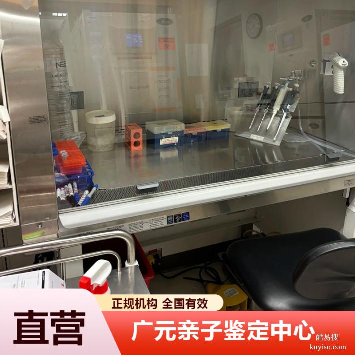 赤峰2026正規(guī)懷孕期親子鑒定中心有哪些（一次鑒定永久保障）