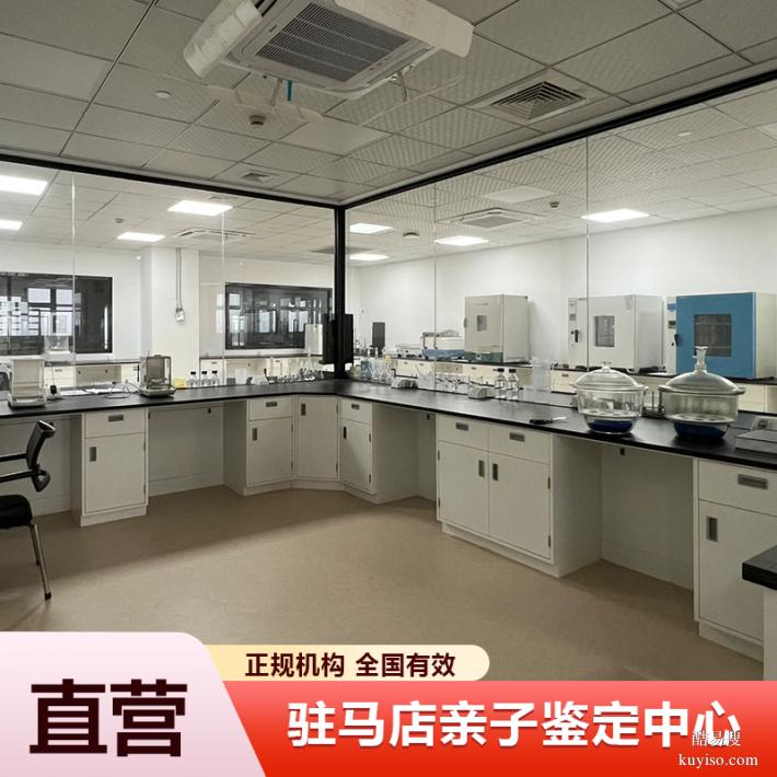云浮懷孕期親子鑒定機構2026公示（快速拿報告3小時）