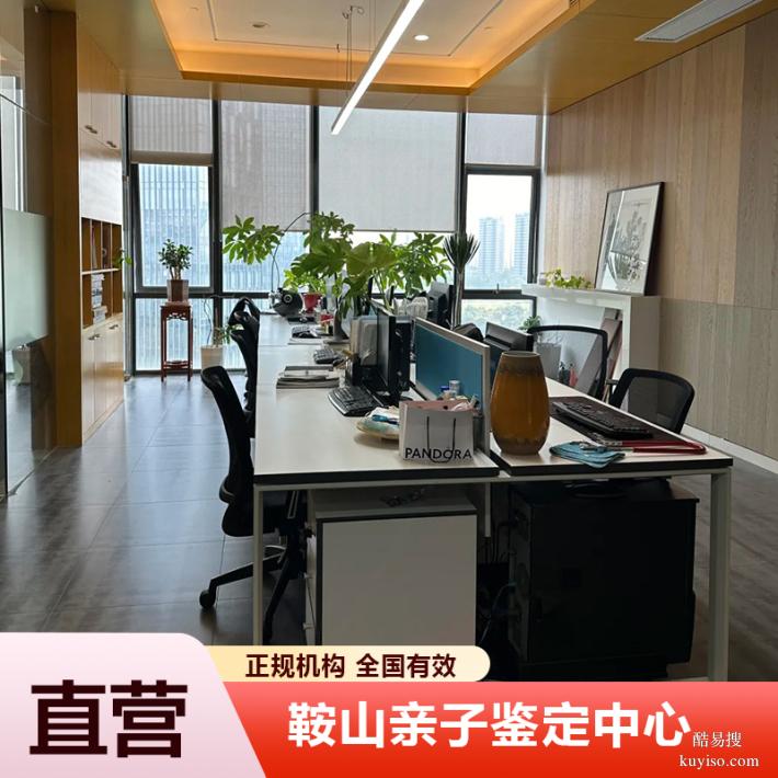 濟南超全懷孕期親子鑒定機構(gòu)2026整理（需要什么材料）