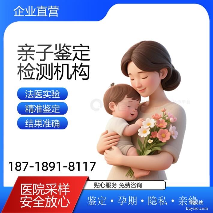 自貢7家親子驗(yàn)DNA中心地址庫(kù)發(fā)布（避開了我的短板）