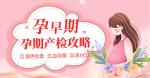 珠海7家靠譜親緣鑒定機構一覽最新整理（婦產科親子鑒定中心）