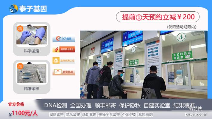 威海人民鑒定機(jī)構(gòu)2026地址大全正規(guī)（標(biāo)準(zhǔn)合理收費(fèi)）