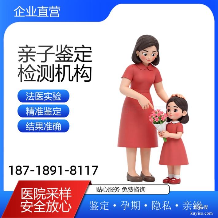 自貢7家親子驗(yàn)DNA中心地址庫(kù)發(fā)布（避開了我的短板）
