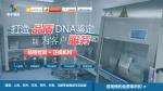 深圳2026各類新鑒定費用范圍（司法親子鑒定機構）