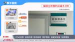 濟寧親子驗DNA費用2026收費一覽 （全國地址可郵寄）