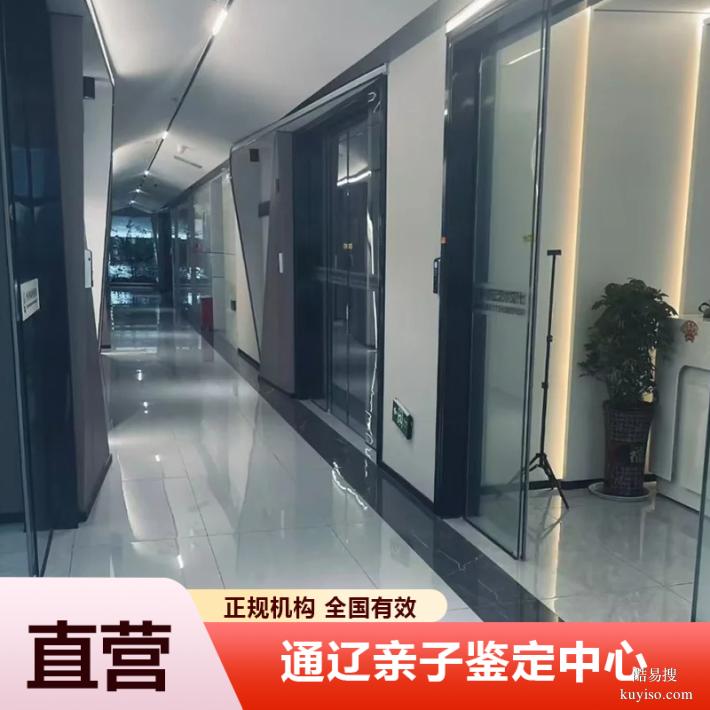 承德2026年度懷孕期親子鑒定機(jī)構(gòu)地址一覽（DNA親子鑒定入口）