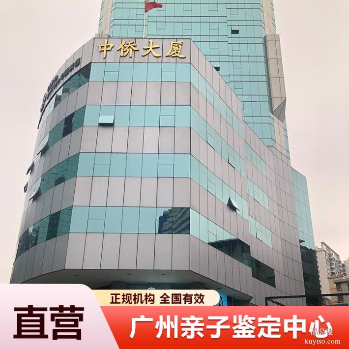 濟(jì)寧鑒定機(jī)構(gòu)2026地址匯總表格整理（正規(guī)親子鑒定機(jī)構(gòu)）