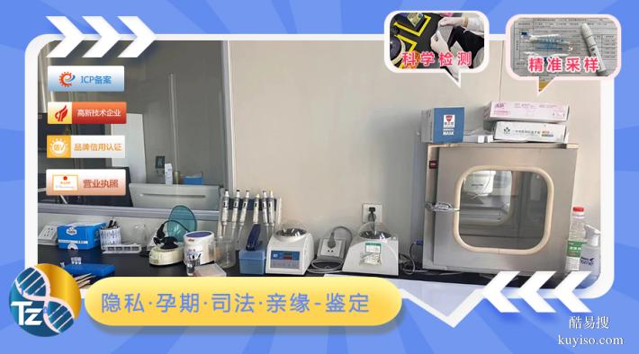 惠州司法鑒定親子中心地址匯總（司法親子鑒定）