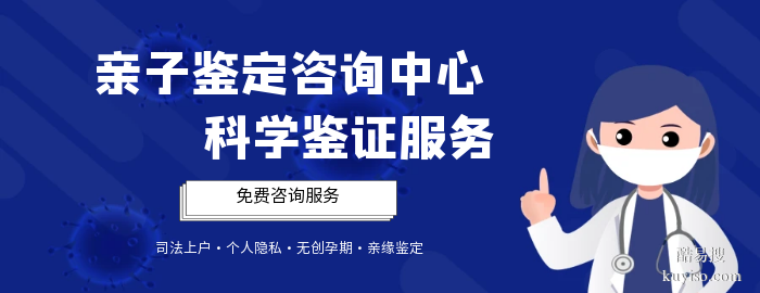 惠州精選18家能做孕期親子鑒定機(jī)構(gòu)匯總（懷孕期親子鑒定中心）