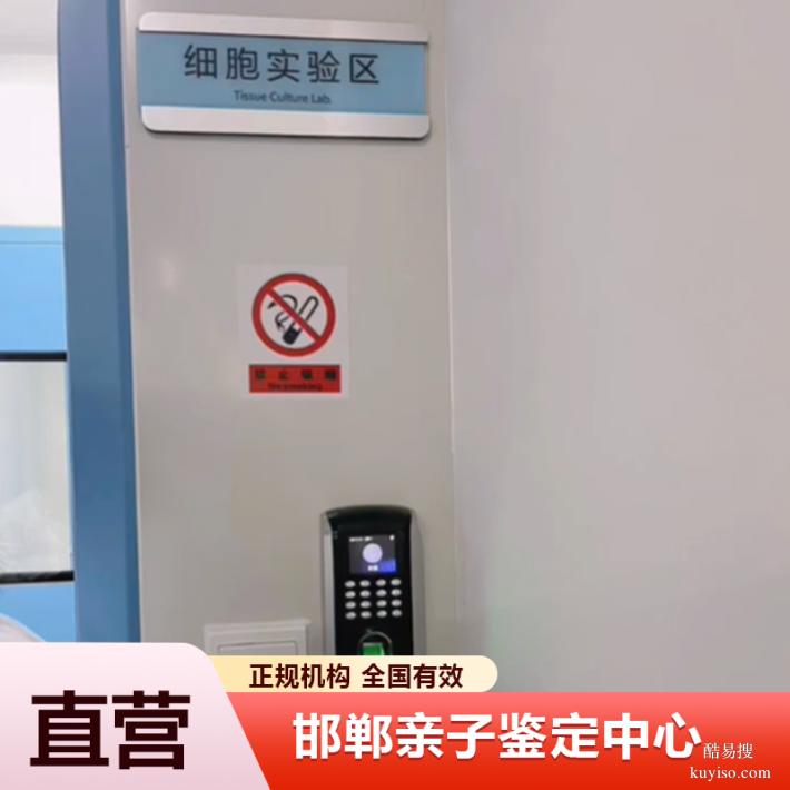 濟(jì)寧鑒定機(jī)構(gòu)2026地址匯總表格整理（正規(guī)親子鑒定機(jī)構(gòu)）