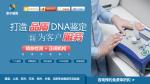 宿遷哪里可以做遷戶口親子鑒定呢（司法鑒定中心）