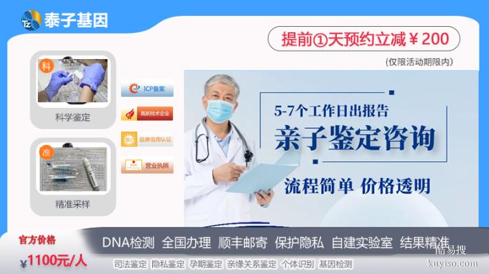 徐州本地11個親子驗DNA中心地址一覽（2026年機構(gòu)排行榜）