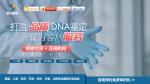 上海上戶口親子鑒定我們可以去哪里做（司法親子鑒定中心）