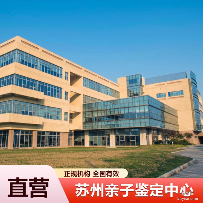 汕尾懷孕期親子鑒定費用2026收費一覽 （這波血緣操作穩(wěn)了）